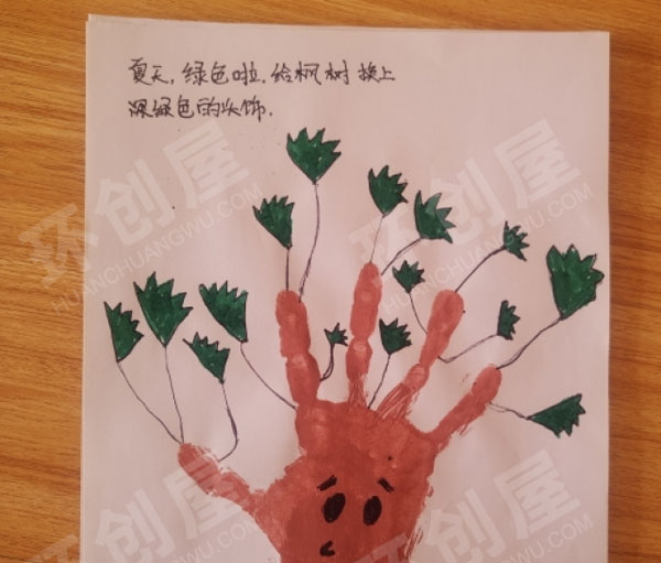 幼儿园阅读区环创自制绘本图片