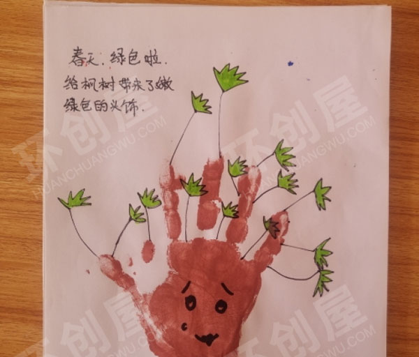 幼儿园阅读区环创自制绘本图片