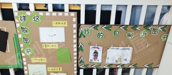 幼儿园阅读区书香坊图片