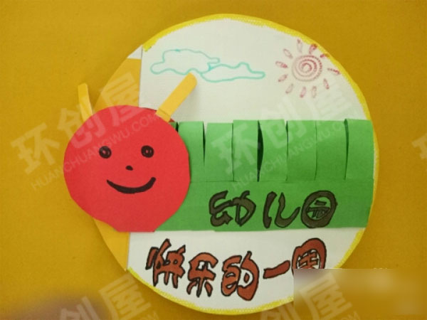 幼儿园阅读区自制立体书毛毛虫在幼儿园图片