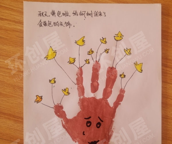 幼儿园阅读区环创自制绘本图片