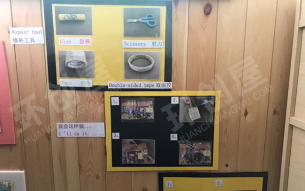 幼儿园阅读区功能墙图片