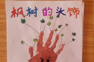 幼儿园阅读区环创自制绘本图片6张