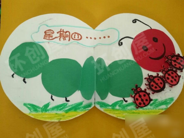 幼儿园阅读区自制立体书毛毛虫在幼儿园图片