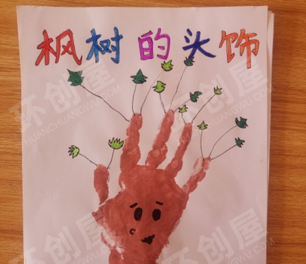 幼儿园阅读区环创自制绘本图片