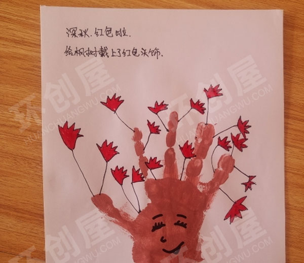 幼儿园阅读区环创自制绘本图片