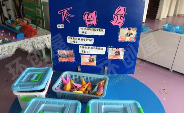 幼儿园科学区环创科学小游戏图片
