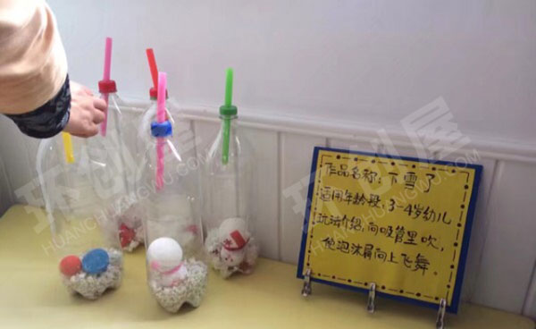 幼儿园科学区环创科学小游戏图片
