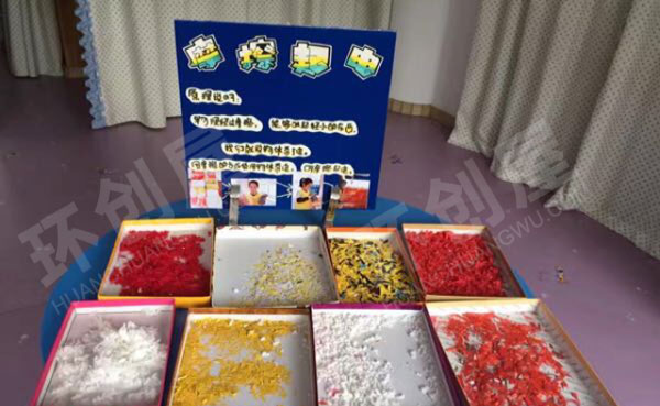 幼儿园科学区环创科学小游戏图片