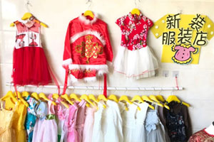 幼儿园角色区服装店图片6张