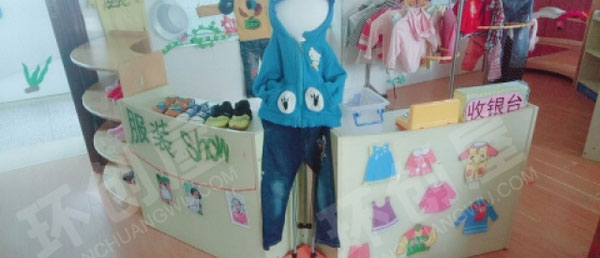 幼儿园角色区环创可爱儿童服装图片