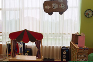 幼儿园表演区环创趣味小剧场图片5张