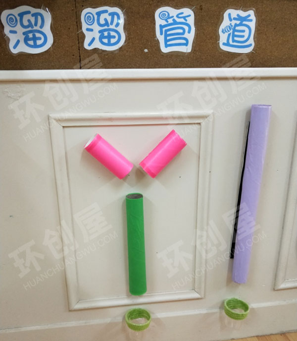 幼儿园益智区背景墙环创图片