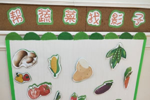 幼儿园益智区背景墙环创图片3张