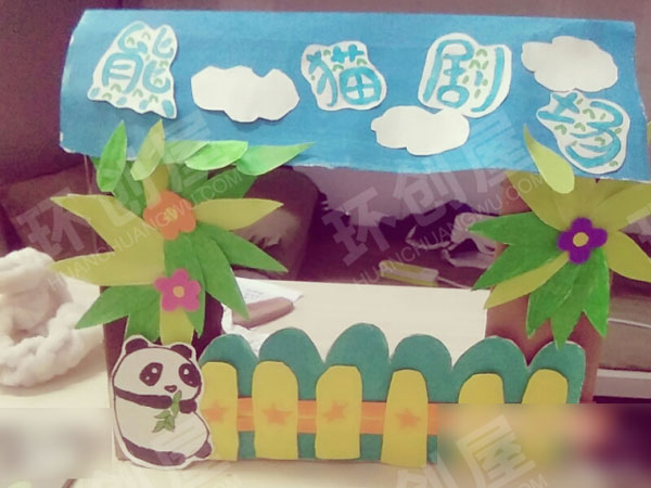 幼儿园综合区玩教具环创图片