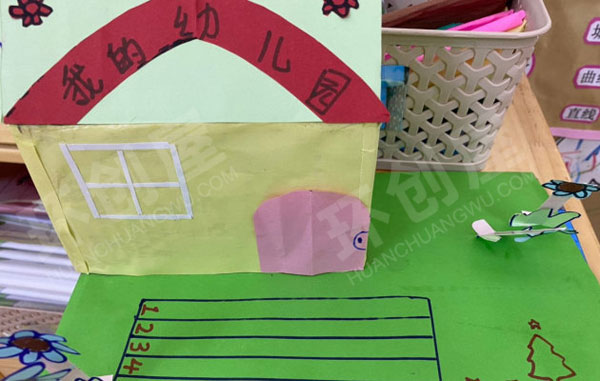 幼儿园综合区环创立体作品我心中的幼儿园图片