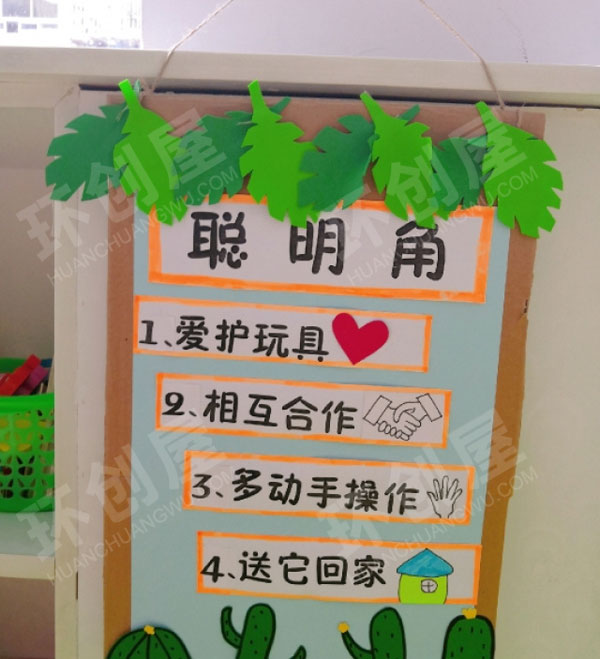 幼儿园综合区环创森系火烈鸟图片