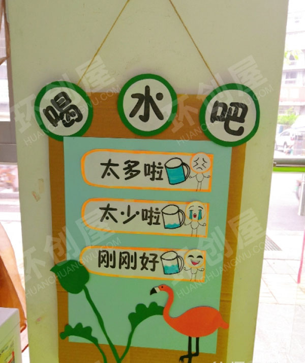 幼儿园综合区环创森系火烈鸟图片