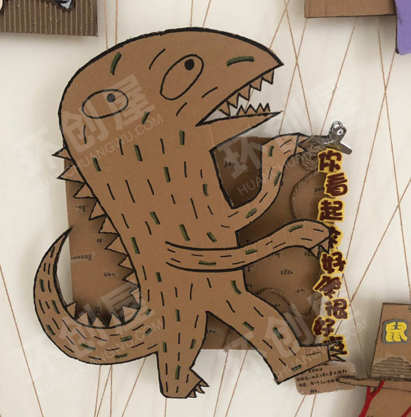 幼儿园墙面布置绘本封面图片
