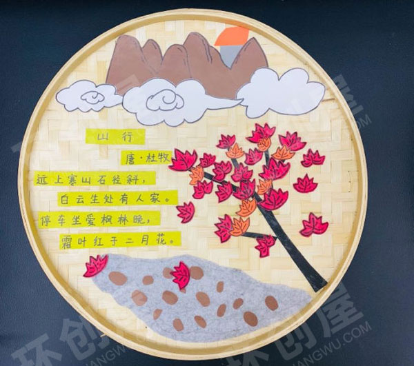 幼儿园墙面布置环创簸箕国学古诗图片