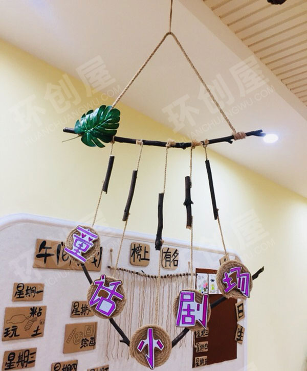 幼儿园区角吊牌吊饰环创图片