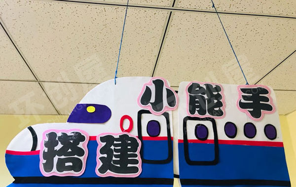 幼儿园吊饰交通工具主题图片