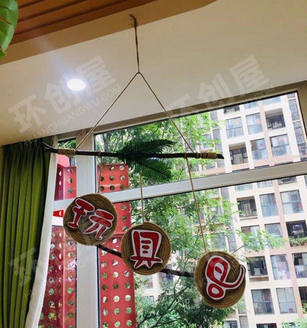 幼儿园区角吊牌吊饰环创图片