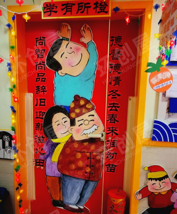 幼儿园新年主题门窗环创图片