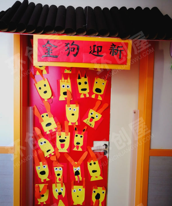 幼儿园新年主题门窗环创图片