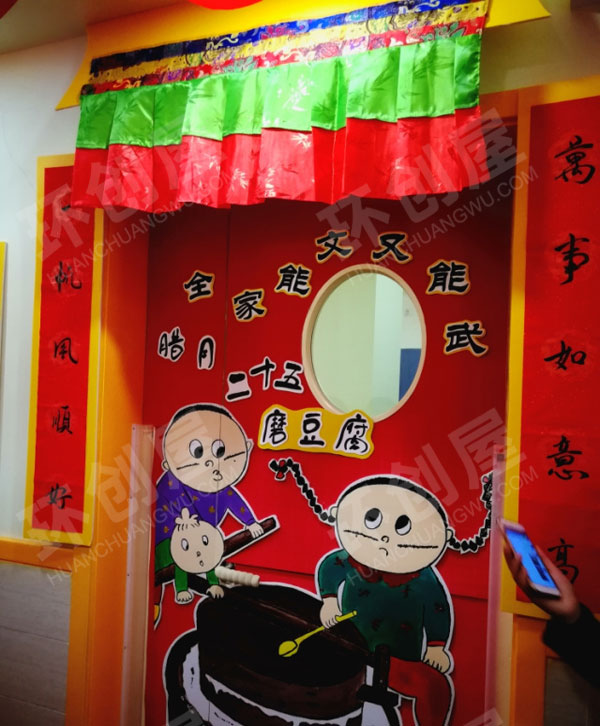 幼儿园新年主题门窗环创图片