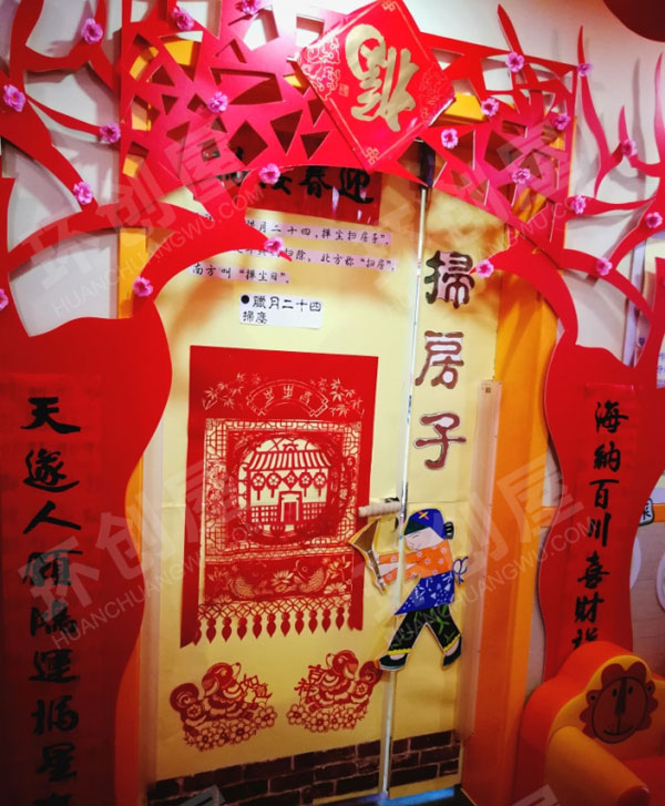 幼儿园新年主题门窗环创图片