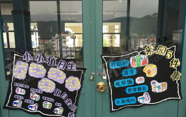 幼儿园走廊墙面环创图片