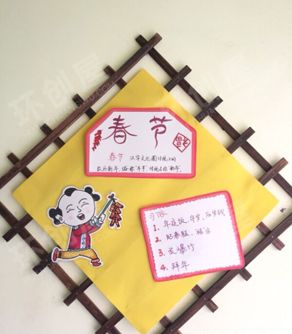 幼儿园走廊墙面传统节日环创图片
