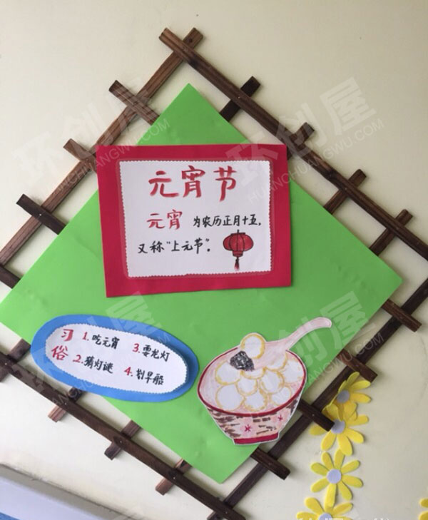 幼儿园走廊墙面传统节日环创图片