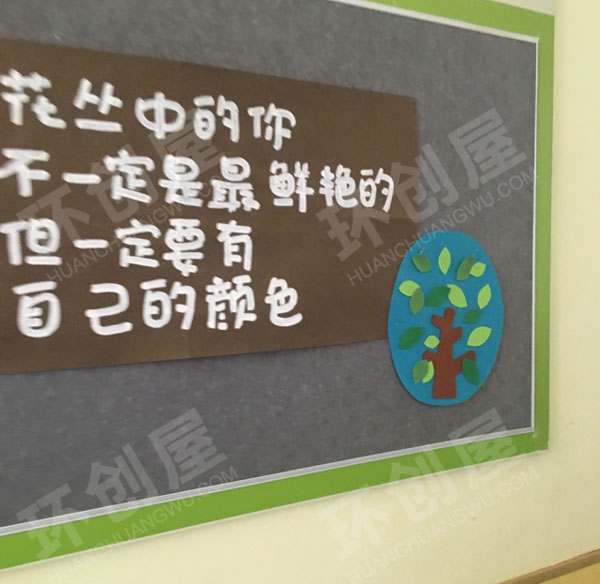 幼儿园走廊寄语环创图片