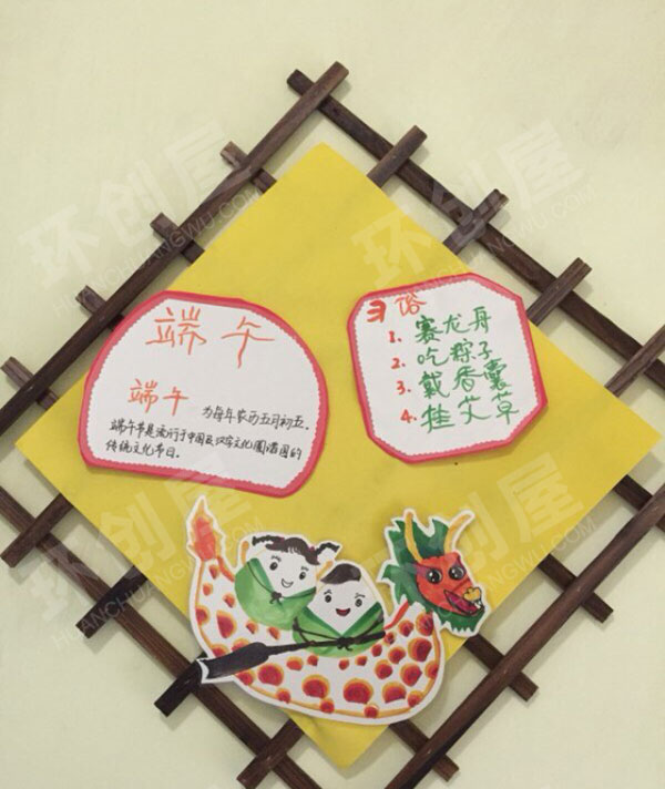 幼儿园走廊墙面传统节日环创图片