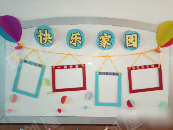 幼儿园五彩缤纷的家园联系栏图片