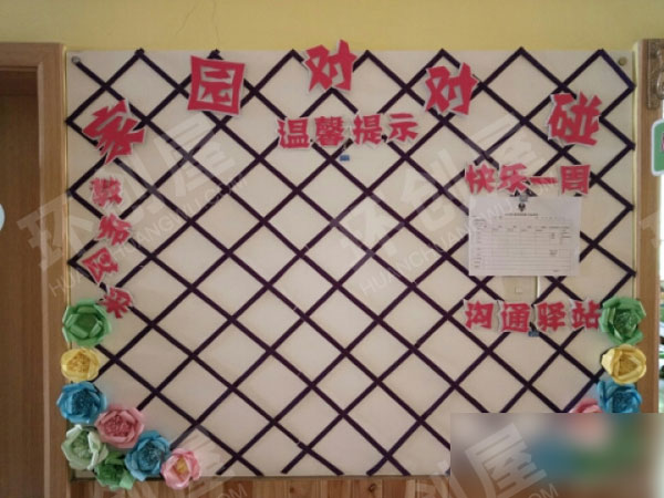 幼儿园五彩缤纷的家园联系栏图片