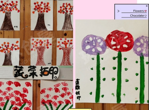 幼儿园作品展示蔬菜的秘密环创图片