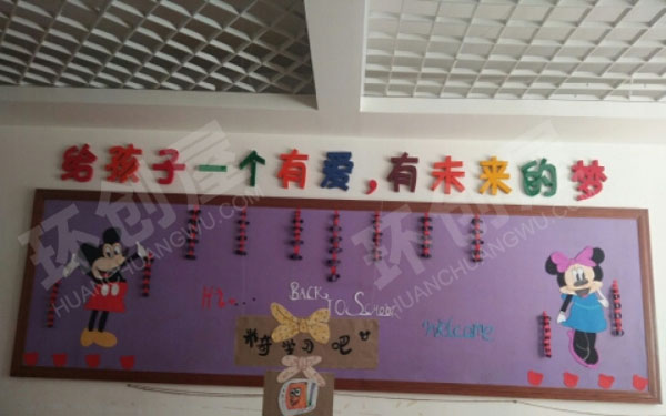 幼儿园米奇主题整体环创图片