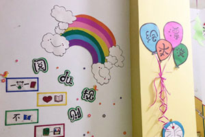 幼儿园阅读区绘本漂流环创图片4张