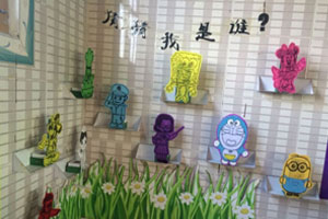 幼儿园阅读区环创图书绘画图片8张