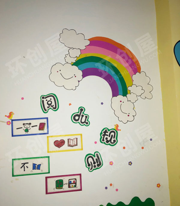 幼儿园阅读区绘本漂流环创图片