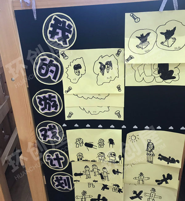 幼儿园科学区发现游戏图片