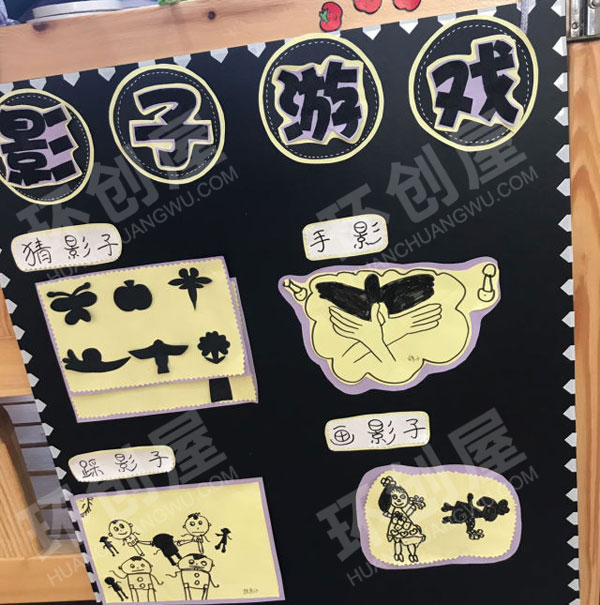 幼儿园科学区发现游戏图片