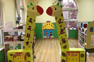 幼儿园角色游戏小超市环创图片7张