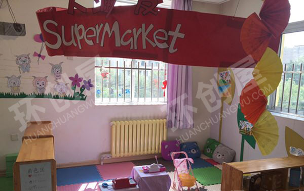 幼儿园角色游戏大润发超市图片