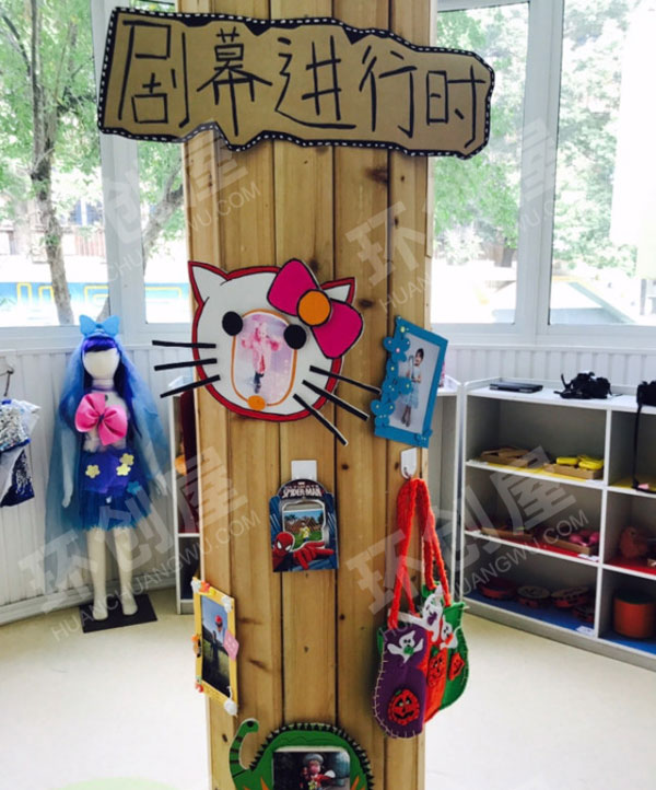 幼儿园表演区小清新主题图片