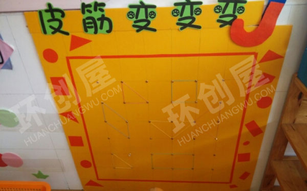 幼儿园益智区环创玩具图片
