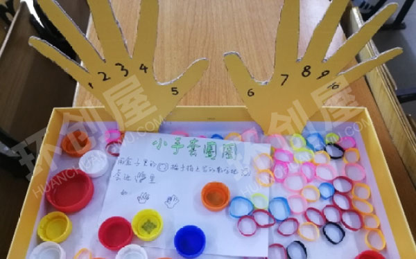 幼儿园益智区数学玩教具图片